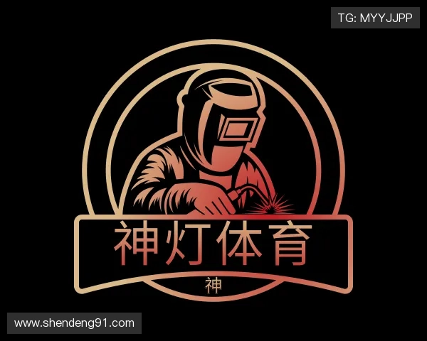 领会神灯体育